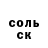 КОКАИН Эквадор Jed A