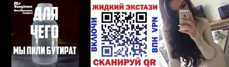 Бутират буратино  мега зеркало  площадка телеграм  Кизилюрт 