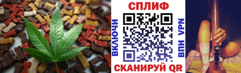 Еда ТГК марихуана где можно купить наркотик Кизилюрт