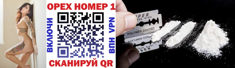 КОКАИН 97%  гидра маркетплейс  Кизилюрт 