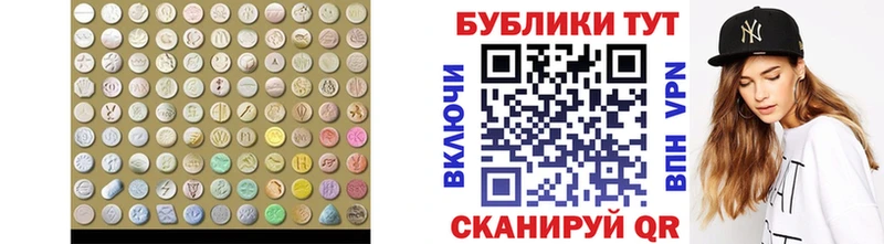 Экстази 99%  Кизилюрт 
