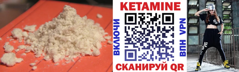 КЕТАМИН ketamine  где продают наркотики  Кизилюрт 