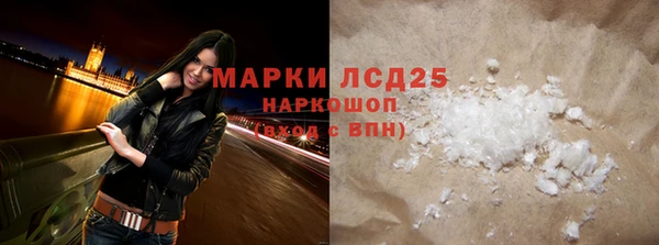 марки lsd Алексин
