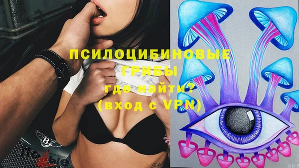 мяу мяу кристалл Алзамай