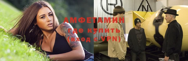 синтетический гашиш Алексеевка