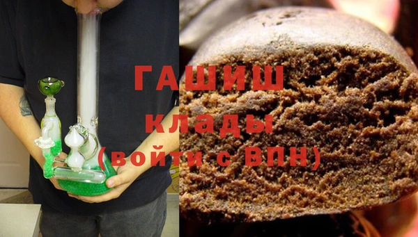 мяу мяу кристалл Алзамай