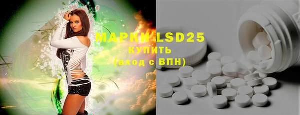 марки lsd Алексин