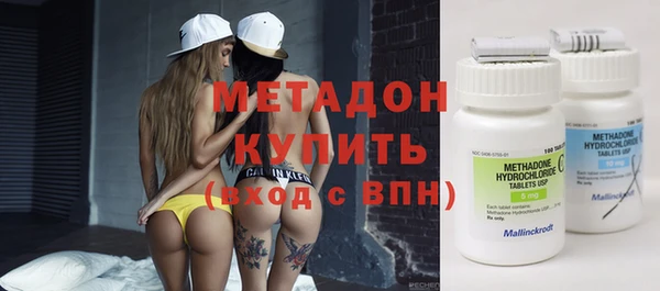 мяу мяу кристалл Алзамай