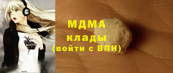 синтетический гашиш Алексеевка