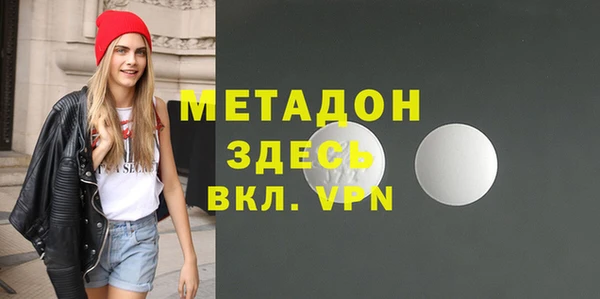 мяу мяу кристалл Алзамай