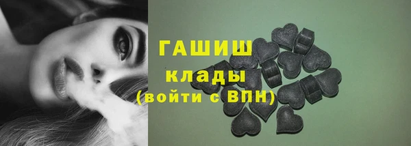 мяу мяу кристалл Алзамай