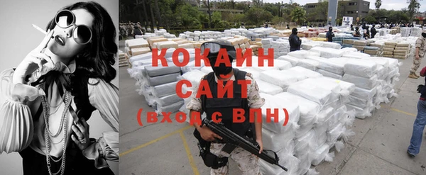 мяу мяу кристалл Алзамай