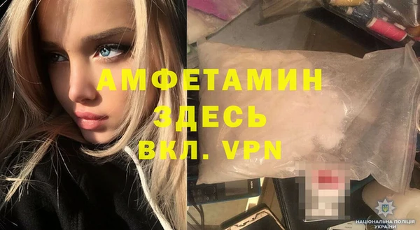 мяу мяу кристалл Алзамай