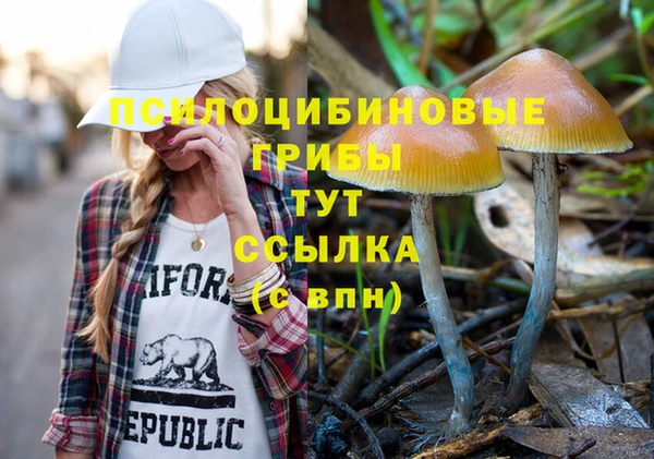 марки lsd Алексин