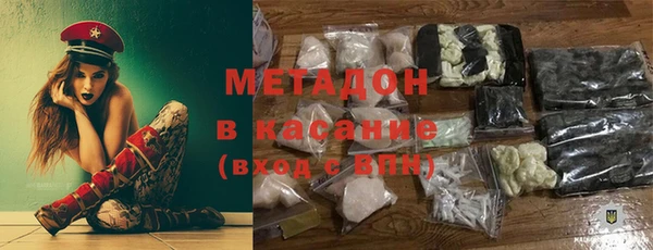 мяу мяу кристалл Алзамай