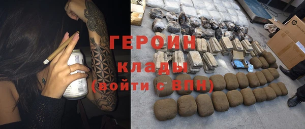 мяу мяу кристалл Алзамай