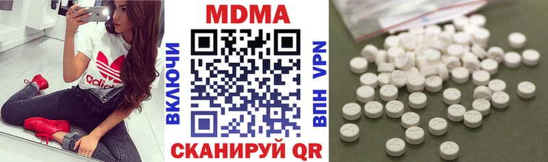 МДМА Molly  Кизилюрт 