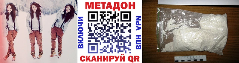 МЕТАДОН methadone  площадка как зайти  Кизилюрт 