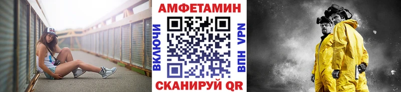 blacksprut ссылка  Кизилюрт  Первитин витя  купить закладку 