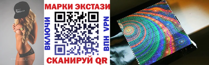 Марки 25I-NBOMe 1500мкг ОМГ ОМГ рабочий сайт Кизилюрт