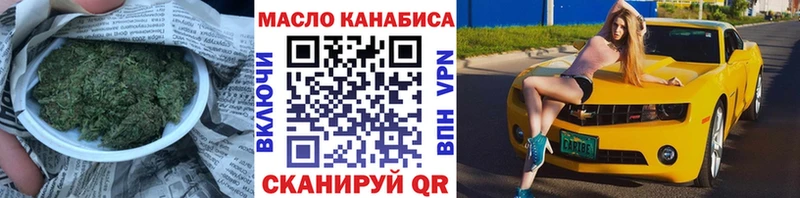 ТГК вейп с тгк  купить наркотик  Кизилюрт 